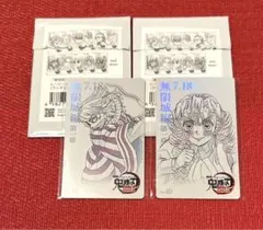 鬼滅の刃　無限城編 ムビチケ風カード 伊黒小芭内・甘露寺蜜璃