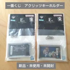 バンダイ　一番くじ　アクリッツキーホルダー