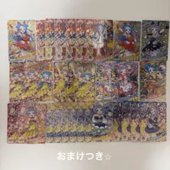 ひみつのアイプリ　アイプリ　ひみプリ　カードまとめ売り　チィ　ビビ　セット