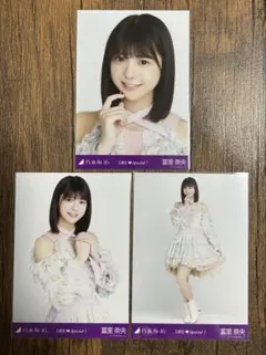 乃木坂 生写真 冨里奈央 5期生Special 2 コンプ - メルカリ