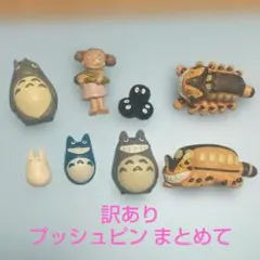 2026年最新】トトロ マグネットフックの人気アイテム - メルカリ