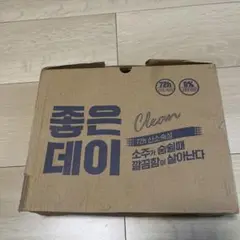 좋은 데이 20個ショットグラスセット 韓国お酒　 焼酎グラス