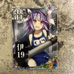 2026年最新】艦これ アーケード 伊の人気アイテム - メルカリ