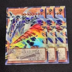 GDロボ・オービタル７ オーバーフレーム ウルトラ 3枚セット 遊戯王