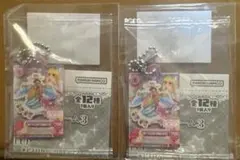 アイカツ！だれでもアイドル活動 アクリルチャーム3スターフェスティバルトップス