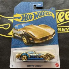 ホットウィール ブルー&ゴールド コルベットスティングレイ チェイス 左側割れ
