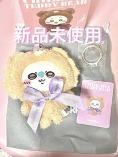 新品‼️ ちいかわ テディベア キラメッコ Kiramekko　モモンガ　くま