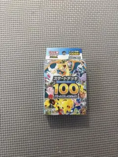 スタートデッキ100 バトルコレクションのサムネイル