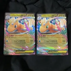 Item thumbnail for item ef87e0c1-40e1-49ec-ba41-66b77b8d0672