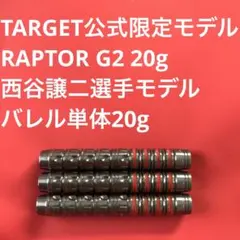 浅田斉吾 6本セットUnicorn MAESTRO PHASE2 定価26000 - メルカリ