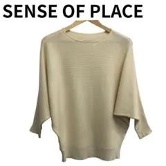 センスオブプレイス　アイボリー　リブ編み長袖セーター　ボートネック　編み切り替え