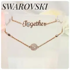 SWAROVSKI スワロフスキー ブレスレット Together クリスタル