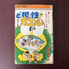 2026年最新】吉沢やすみの人気アイテム - メルカリ