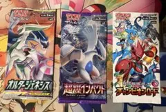 2026年最新】ポケモンカード絶版ボックスの人気アイテム - メルカリ