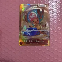 ワンピースカード トニートニー・チョッパー ST01-008 - メルカリ