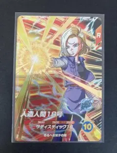 SDV4-015、SDV4-028、SDV4-060 GDR まとめ売り 2026年最新】ドラゴンボールスーパーダイバーズSDV4−028の人気