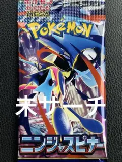 ポケモンカードゲーム ニンジャスピナー 1BOX分 未開封30パック ポケカ
