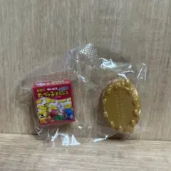 チョコサプ　たべっ子どうぶつ シークレット