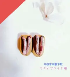 Item thumbnail for item 32789167-7fc9-41be-8d2c-051ca57a2173