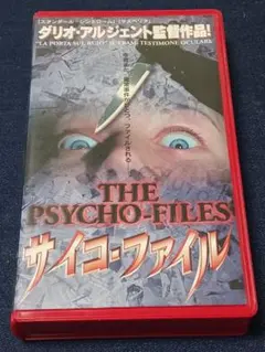 2026年最新】ダリオアルジェント 本の人気アイテム - メルカリ