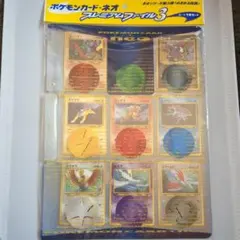 2025年最新】エアームド_プレミアムファイル3の人気アイテム