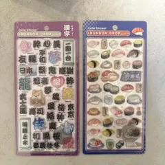 【正規品】ボンボンドロップシール　和柄