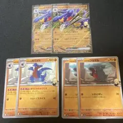 シロナのガブリアスex 進化ライン 2組セット　熱風のアリーナ