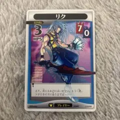 超レア】キングダムハーツ tcg 2004 カイリ SR - メルカリ