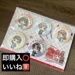 SOS感謝祭 20周年記念 涼宮ハルヒの憂鬱 缶バッジセット