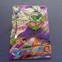 ピッコロ 魔貫光殺砲