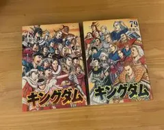 2026年最新】「Kingdom」。の人気アイテム - メルカリ