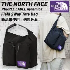 THE NORTH FACE PURPLE LABEL 2wayトートバッグ新品のサムネイル