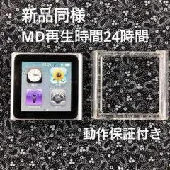 iPod nano 第6世代 16GB バッテリー新品 完動品 美品 A1446 2025年最新】ipod nano 第6世代 バッテリー 交換の人気アイテム