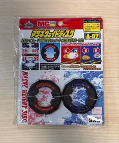 2026年最新】爆転シュートベイブレード 未開封の人気アイテム - メルカリ