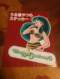 2026年最新】うる星やつら昭和の人気アイテム - メルカリ