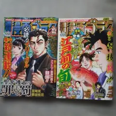 2026年最新】青年漫画の人気アイテム - メルカリ