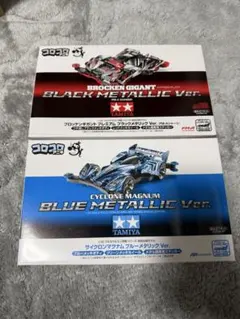 2026年最新】ブロッケンgの人気アイテム - メルカリ