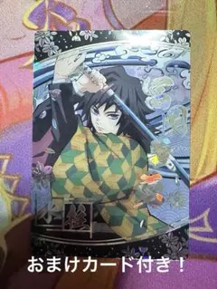 2025年最新】鬼滅の刃ウエハース7の人気アイテム - メルカリ