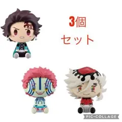 一番くじ 「鬼滅の刃　〜上弦の参〜」 E賞　ちょこのっこフィギュア 3種セット