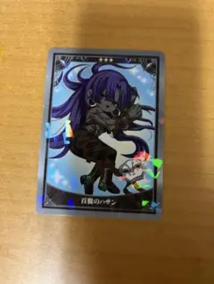 FGO 最終再臨展 コレクションカード 百貌のハサン