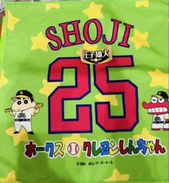 ソフトバンクホークス　クレヨンしんちゃん　庄子　ステッカー付　ラリータオル