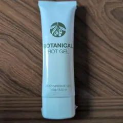 2025年最新】ボタニカルホットジェルの人気アイテム - メルカリ