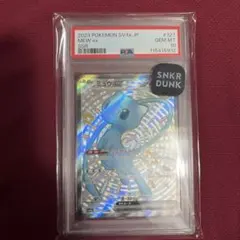2026年最新】ミュウex SSR psa10の人気アイテム - メルカリ