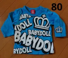 BABYDOLL Tシャツ ロンT 長袖 青 80サイズ スナップボタン付き