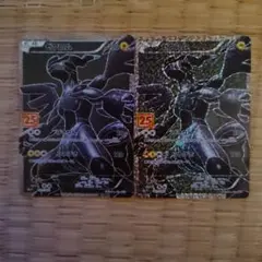 ポケモンカード ゼクロム 25th プロモ 021/025 s8a-P 2枚