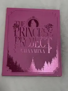 2026年最新】THE PRINCESS PROJECTの人気アイテム - メルカリ