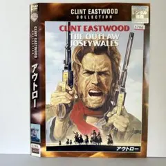 ★アウトロー 特別版 [DVD]★送料無料★7563のサムネイル