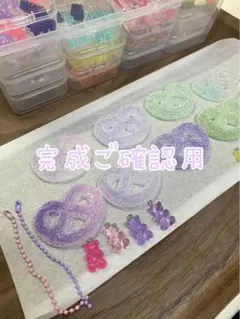 みー○さまリクエスト出品