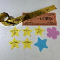 txt 落下物 香川 星 ルザラバ札 金テ セット