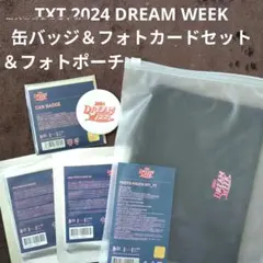 TXT DREAM WEEK 缶バッジ ミニフォトカード フォトポーチ